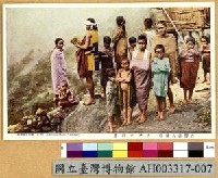 臺灣原住民風俗明信片：豐田社的泰雅族人藏品圖，第6張
